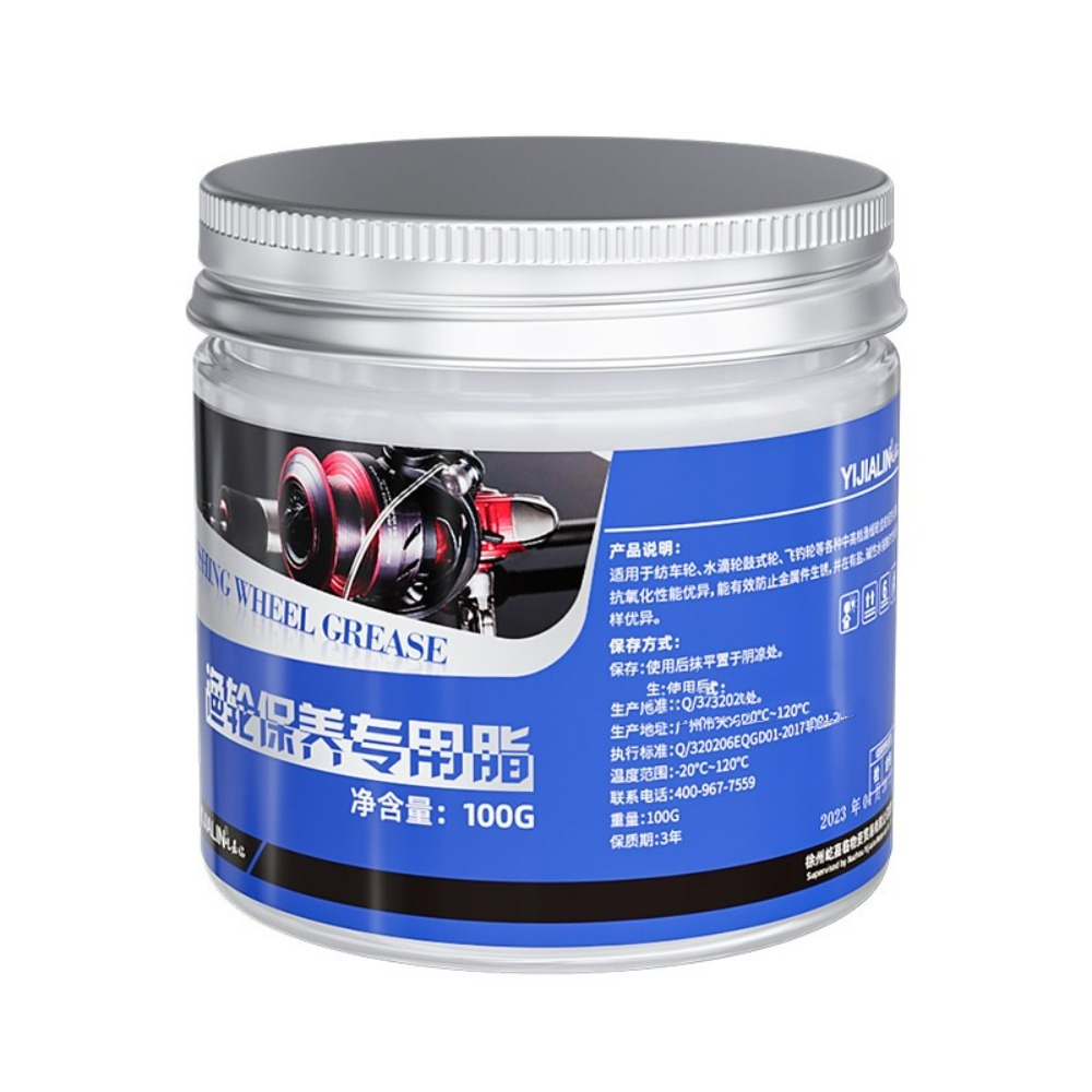 2025 Maintenance Bait Casting  - Reel Grease 评论和价格